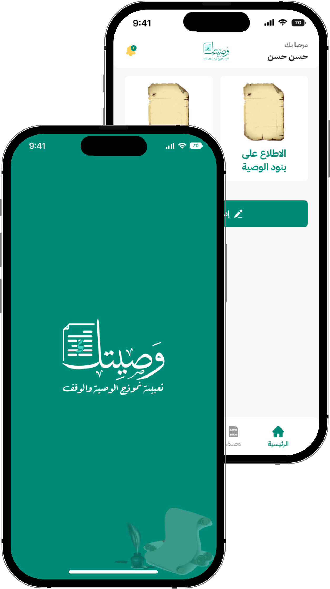 About Us Section Image